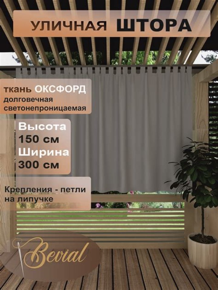 The Ultimate Guide To Bevials: Exploring The World Of Brewage Perfection