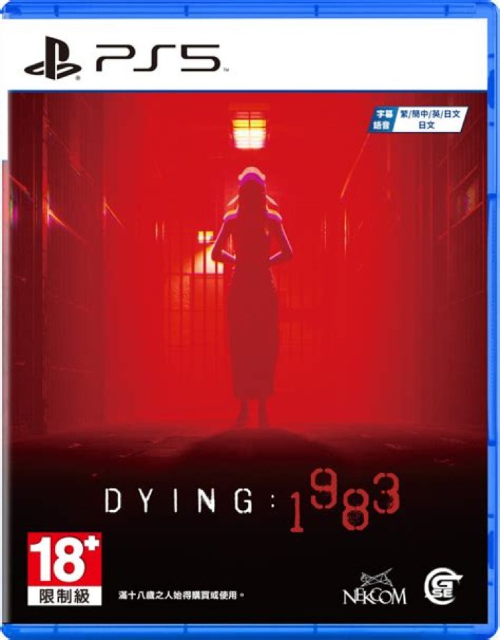 PS5 Dying? Uncover The Truth Behind Its Demise